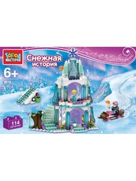 Конструкторы Город мастеров