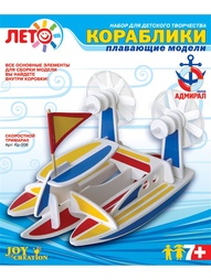 Наборы для поделок LORI