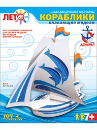 Наборы для поделок LORI