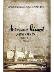 Книги Рипол-Классик