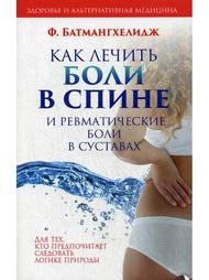 Книги Попурри