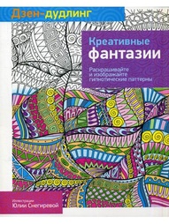 Книги Попурри