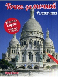 Книги Попурри