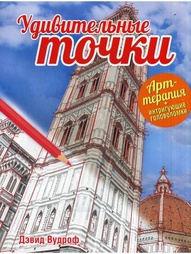 Книги Попурри