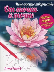 Книги Попурри
