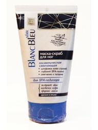 Косметические маски Царство Ароматов