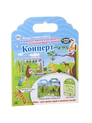 Игровые наборы BONDIBON