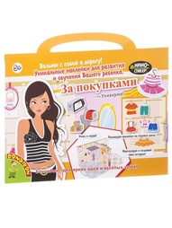 Игровые наборы BONDIBON