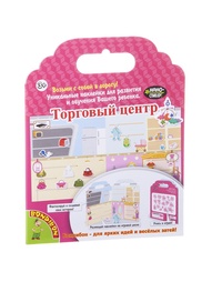 Игровые наборы BONDIBON