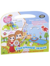 Игровые наборы BONDIBON