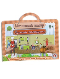 Игровые наборы BONDIBON