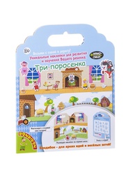 Игровые наборы BONDIBON