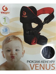 Переноски для детей TIGger