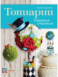 Книги Хоббитека