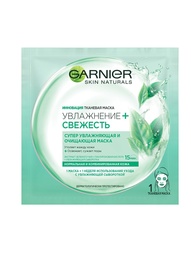 Косметические наборы для ухода Garnier