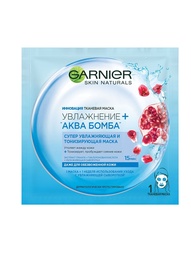 Косметические наборы для ухода Garnier