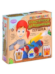 Конструкторы BONDIBON