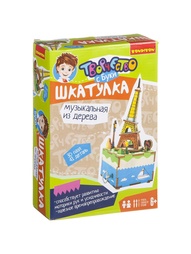 Конструкторы BONDIBON