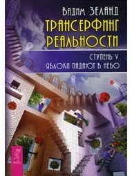 Книги ИГ Весь