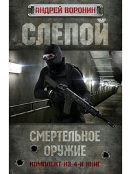 Книги Издательство АСТ