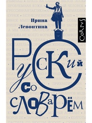 Книги Издательство АСТ