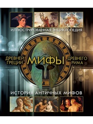 Книги Издательство АСТ
