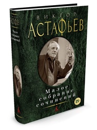 Книги Азбука
