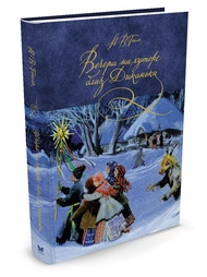 Книги Издательство Махаон