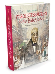 Книги Издательство Махаон