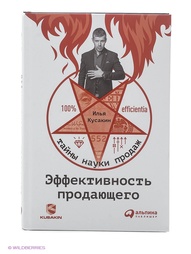 Книги Альпина Паблишер