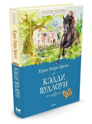 Книги Издательство Махаон