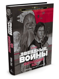 Книги Азбука