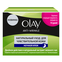 OLAY Крем для лица ночной Anti Wrinkle Натуральный уход для чувствительной кожи 50 мл