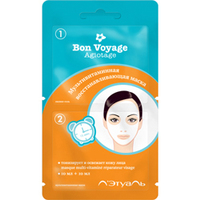 ЛЭТУАЛЬ Мультивитаминная восстанавливающая маска для лица Bon Voyage Agiotage 2х10 мл