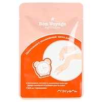 ЛЭТУАЛЬ Питательная и увлажняющая маска для рук Bon Voyage Agiotage 2х13 мл