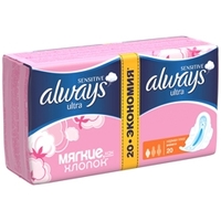 ALWAYS Ultra Sensitive Женские гигиенические прокладки Normal Plus Duo 20 шт.