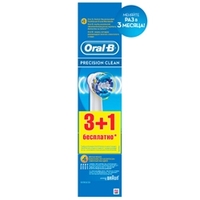 ORAL-B Насадка для электрических зубных щеток Precision Clean EB20 4 шт.