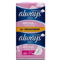 ALWAYS Ultra Sensitive Женские гигиенические прокладки Super Plus Duo 16 шт.