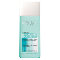 L`OREAL Очищающий тоник для лица для нормальной и смешанной кожи "Бесконечная Свежесть" 200 мл