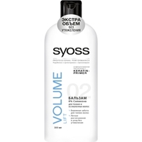 SYOSS Бальзам для тонких, ослабленных волос VOLUME LIFT 300 мл