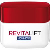 L`OREAL Ночной крем Revitalift 50 мл