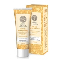NATURA SIBERICA Маска для лица Anti-Age 75 мл