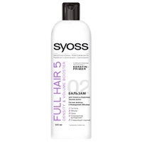 SYOSS Бальзам Full Hair 5 Густота и Объем 500 мл