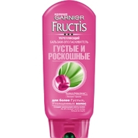GARNIER Бальзам Fructis - Густые и Роскошные 200 мл
