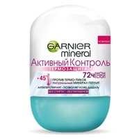 GARNIER Дезодорант шариковый Mineral Активный контроль ТермоЗащита 50 мл
