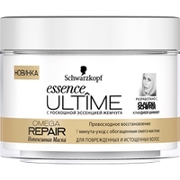 ULTIME Интенсивная маска для поврежденных и истощенных волос Essence Ultime OMEGA REPAIR 200 мл