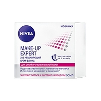 NIVEA Крем для лица для сухой и чувствительной кожи Make-up Expert 50 мл