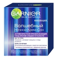 GARNIER Волшебный ночной крем-сон 50 мл