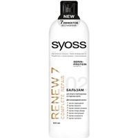 SYOSS Бальзам для мульти-поврежденных, истощенных волос RENEW 7 500 мл