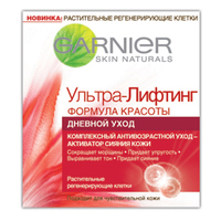 GARNIER Дневной крем от морщин + упругость Ультра-Лифтинг 50 мл